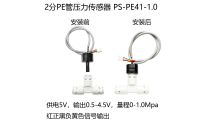 PS-PE41-1.0