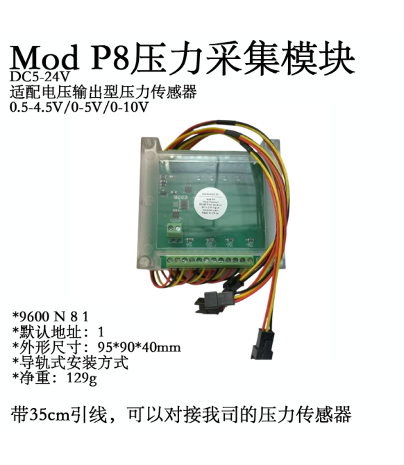 DPM01